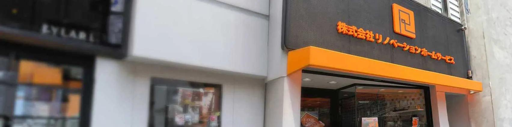 初めての方へ
